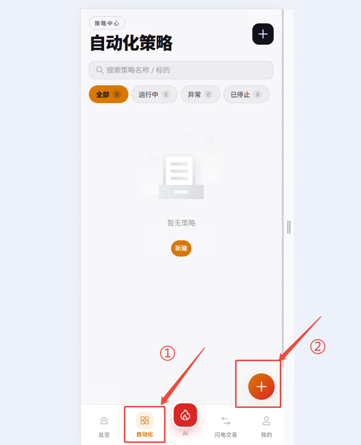 API Key 配置截图